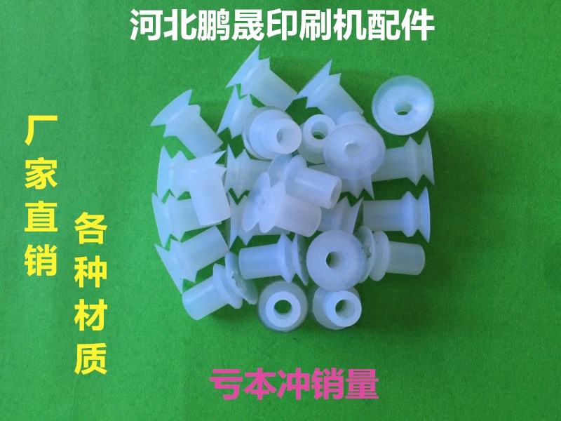 印刷机配件 名片机 营口180装订耗材