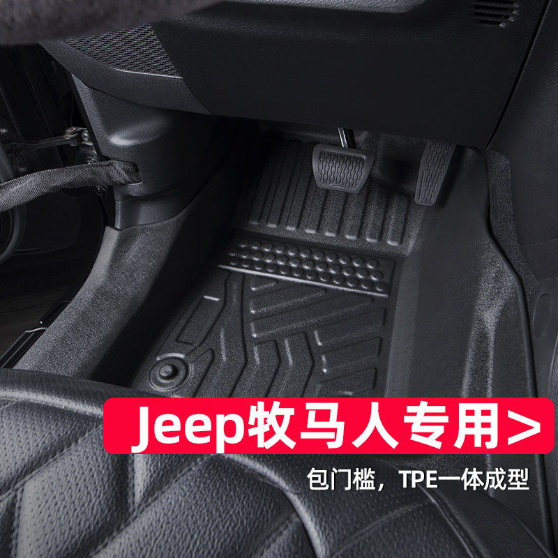 适用于jeep吉普牧马人脚垫18-25款4xe四门jl全包围专用tpe汽车