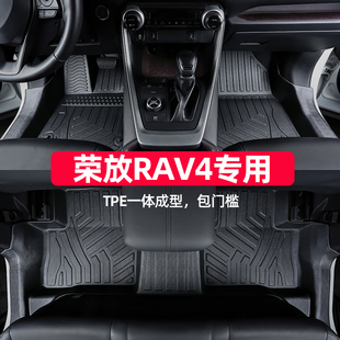 一汽tpe汽车 全包围专用rv4双擎e 24款 适用于丰田荣放rav4脚垫13