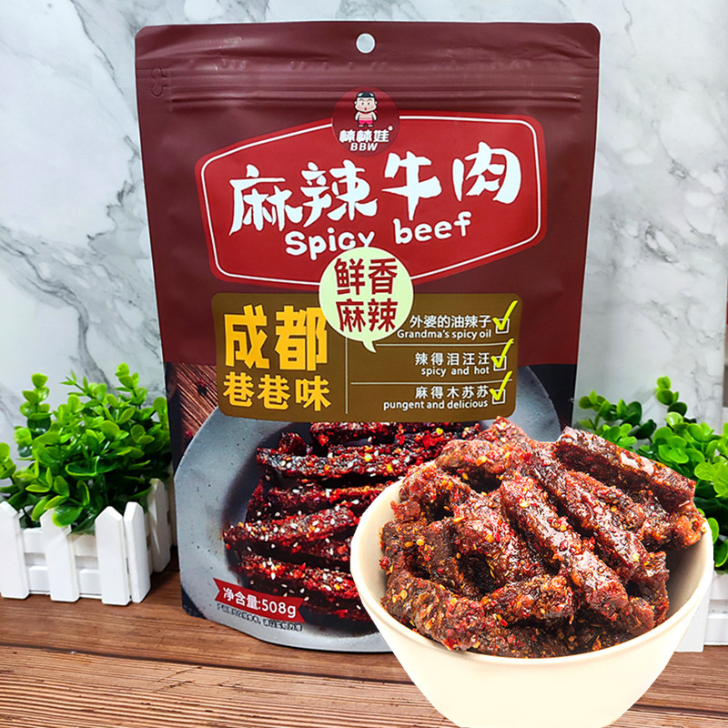 棒棒娃麻辣牛肉508g真牛肉干零食