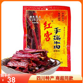 成都西藏饭店红宫手撕牛肉98g风干牛肉干四川特产麻辣鲜香小零食