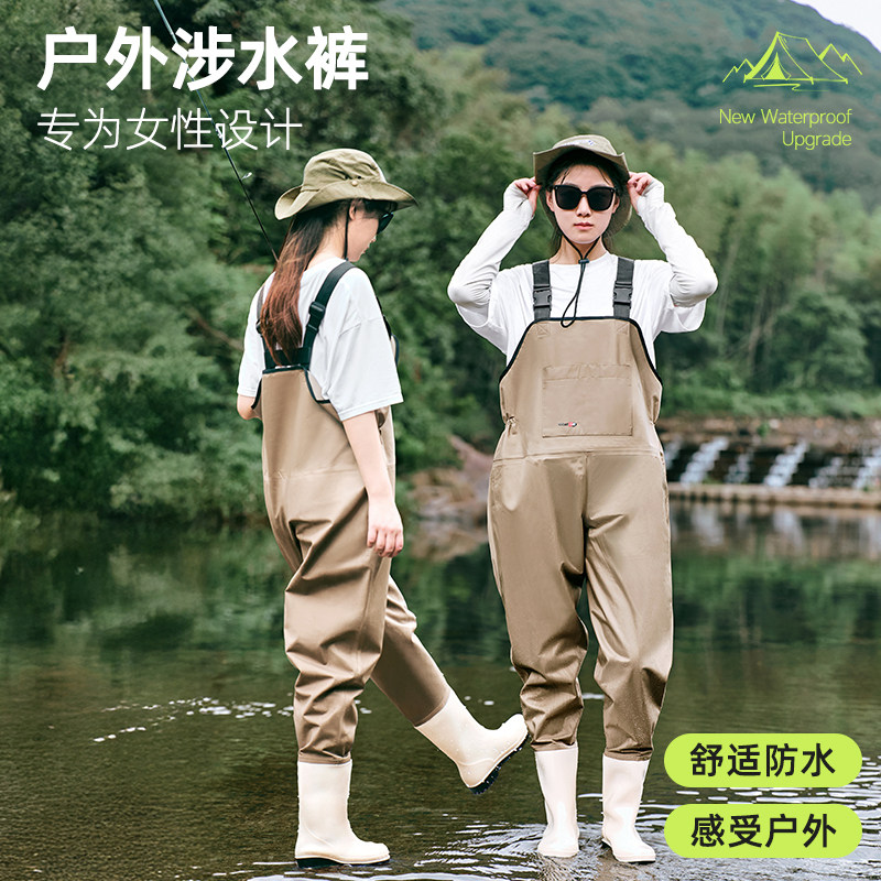 下水裤赶海溯溪装备连体防水衣沙滩男女成人下半身雨裤水鞋涉水服,户外/登山/野营/旅行用品,钓鱼服,淘宝优惠券,粉丝福利购,淘宝优惠卷