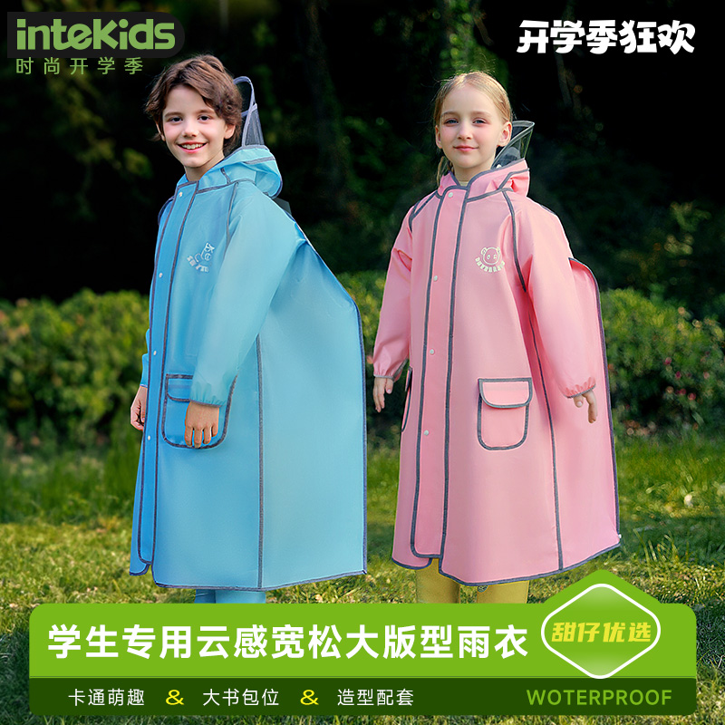 儿童雨衣上学专用防滑雨鞋套装