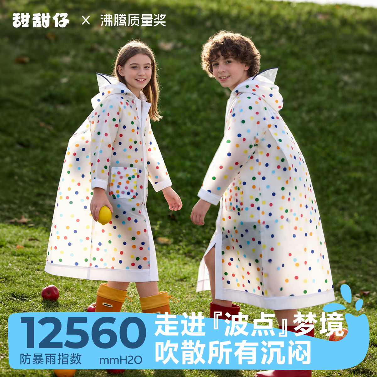 儿童雨衣中大童女孩小学生防水男童长款上学专用防水带书包位雨披