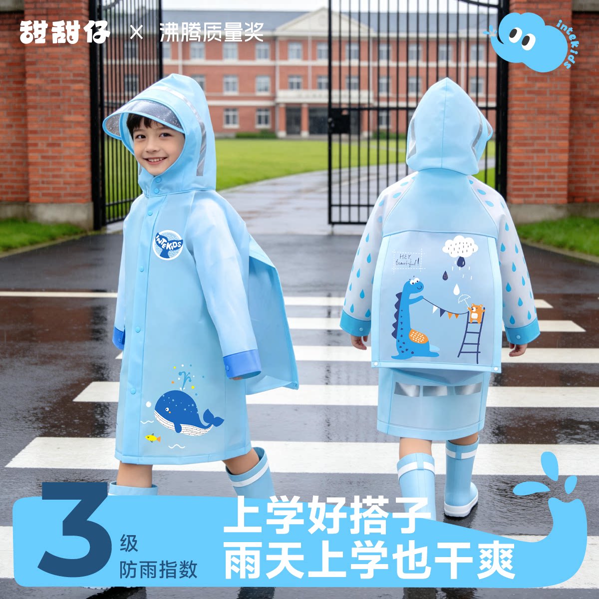 儿童雨衣小学生专用男女孩防暴雨幼儿园上学2026新款带书包位雨披