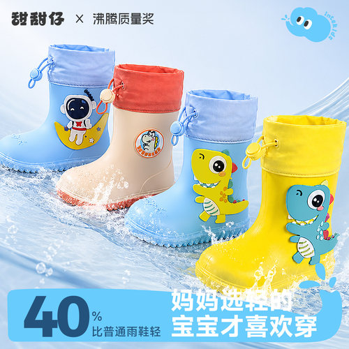 儿童雨鞋中筒防滑软弹防水耐磨