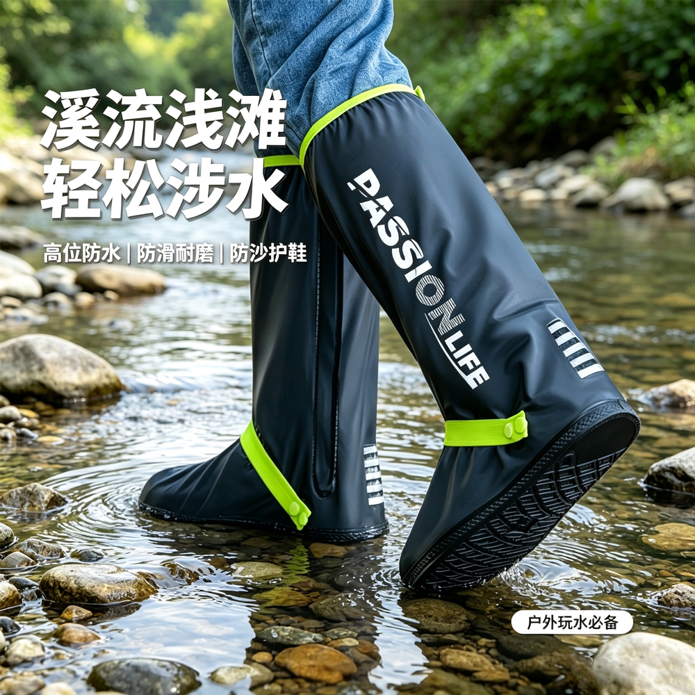 甜甜仔高筒加厚耐磨防滑雨鞋套图片