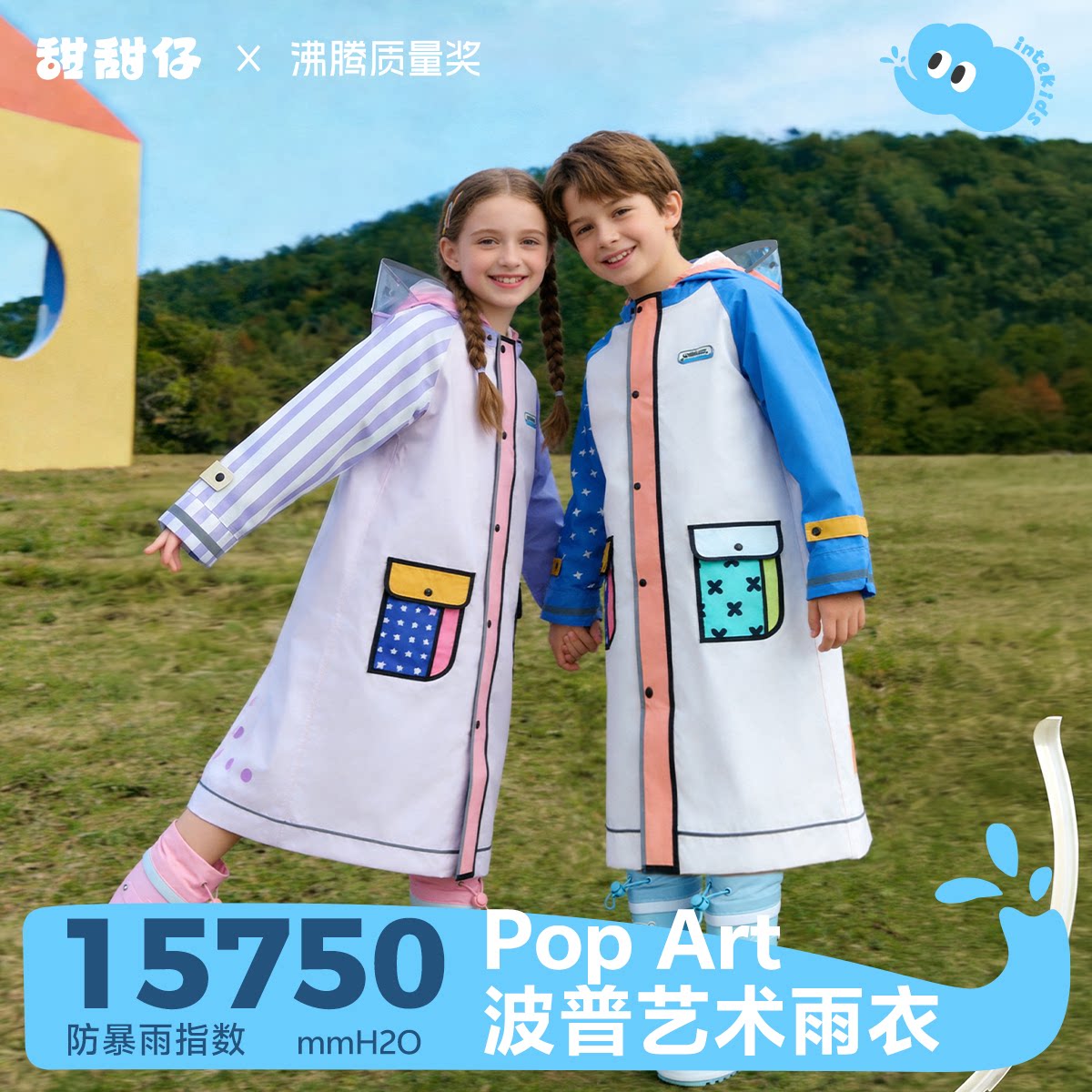 儿童雨衣女童新款男童女孩小学生上学防雨专用带书包大童暴雨雨披