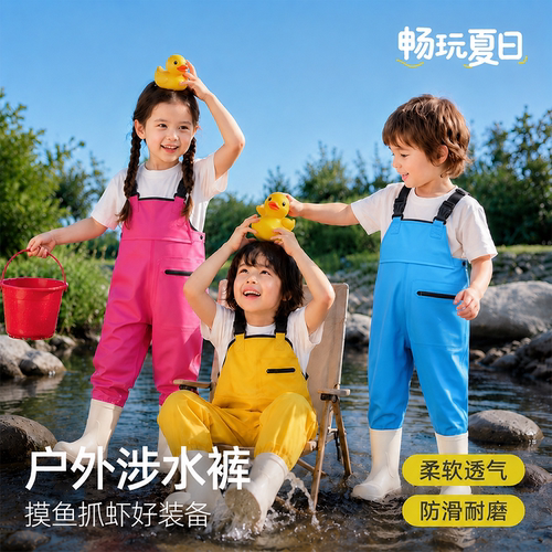 儿童连体赶海裤一体式防水雨靴