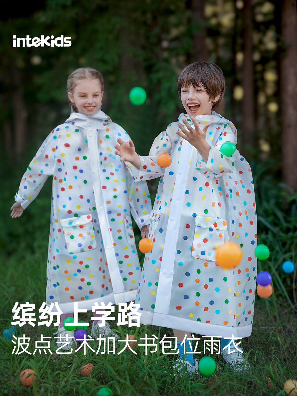 户外出游小学生中大童女孩儿童雨衣防水男童长款带书包位防水雨披