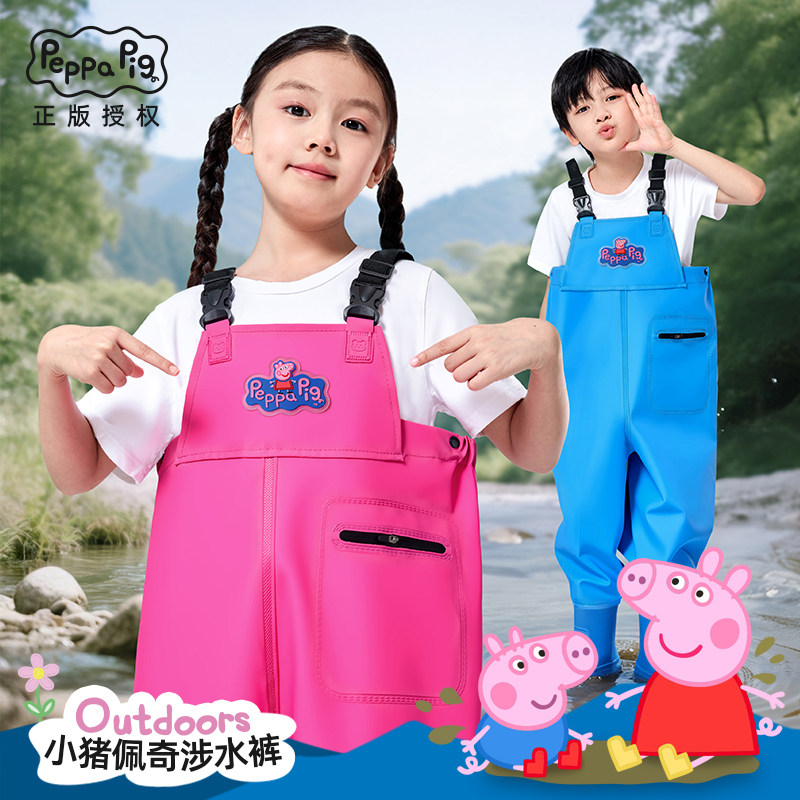 儿童下水裤小猪佩奇雨裤连体防水服赶海装备男女小孩抓鱼玩水衣服