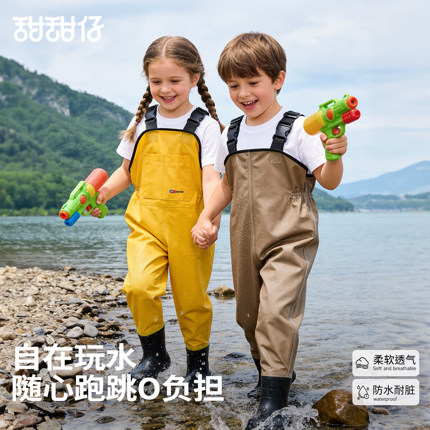 ��ͯ�Ϻ��������ˮװ���׶�԰��ɳ��ˮ��������ˮ��ˮ����Ϫ��Ь 107Ԫ