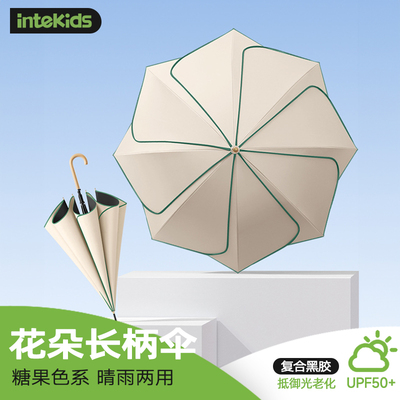 个性花瓣长柄雨伞晴雨两用