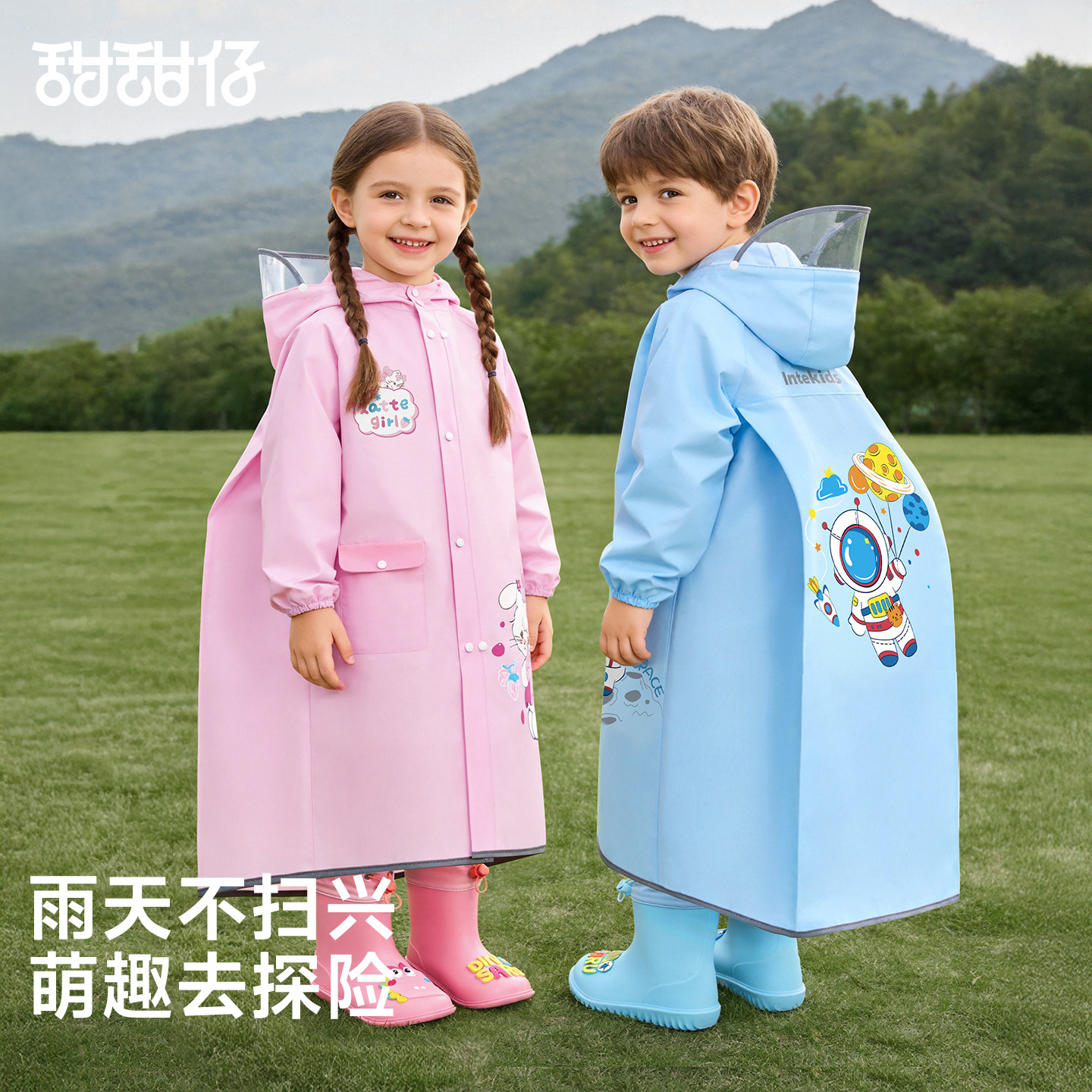 儿童雨衣小学生专用女孩男孩防暴雨幼儿园专用男童女童全身防水