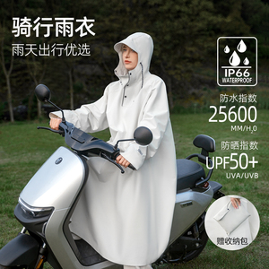 甜甜仔雨衣长版全身防暴雨男女单人电动摩托 托自行车骑行户外雨