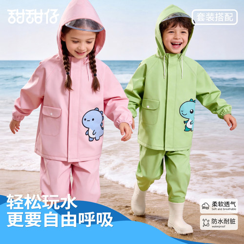 儿童下水裤连体赶海服