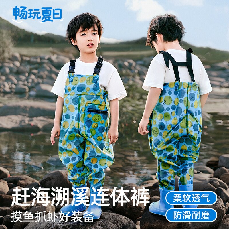 儿童下水裤赶海服连身衣幼儿园玩水装备摸鱼防水涉水全身半身钓鱼
