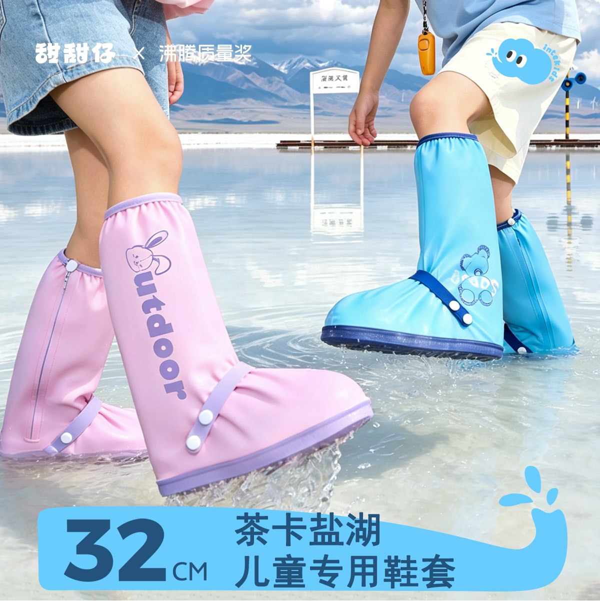 儿童加厚防水防滑耐磨雨鞋套图片