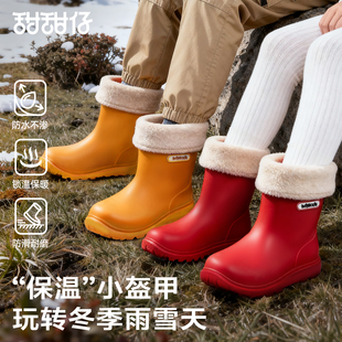 雪地靴男童女孩上学专用加棉保暖雨靴 加绒加厚新款 儿童雨鞋 秋冬季