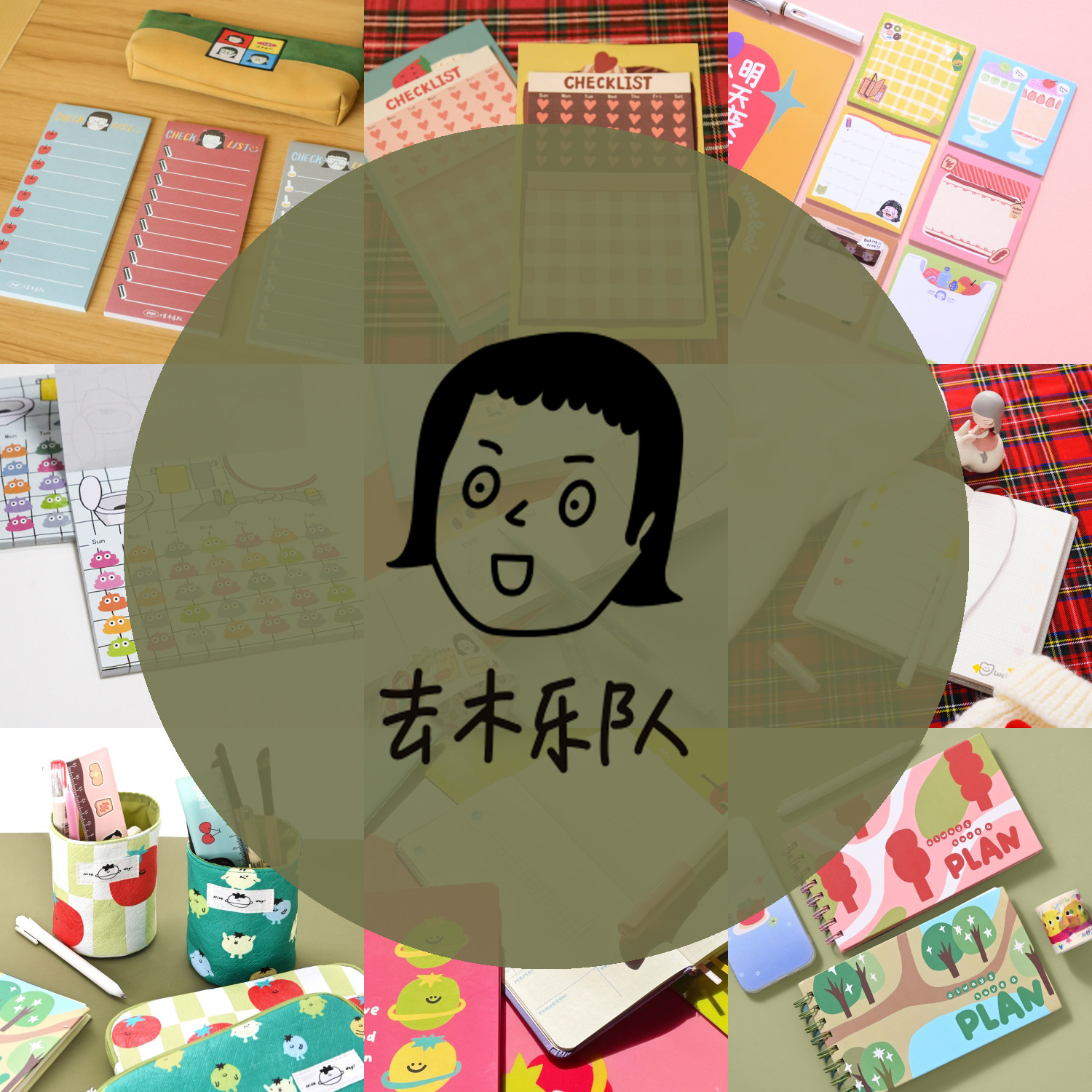 长腿小姑娘-寄售/栎树制造原创插画周边杂货手帐本贴纸软抄本笔袋