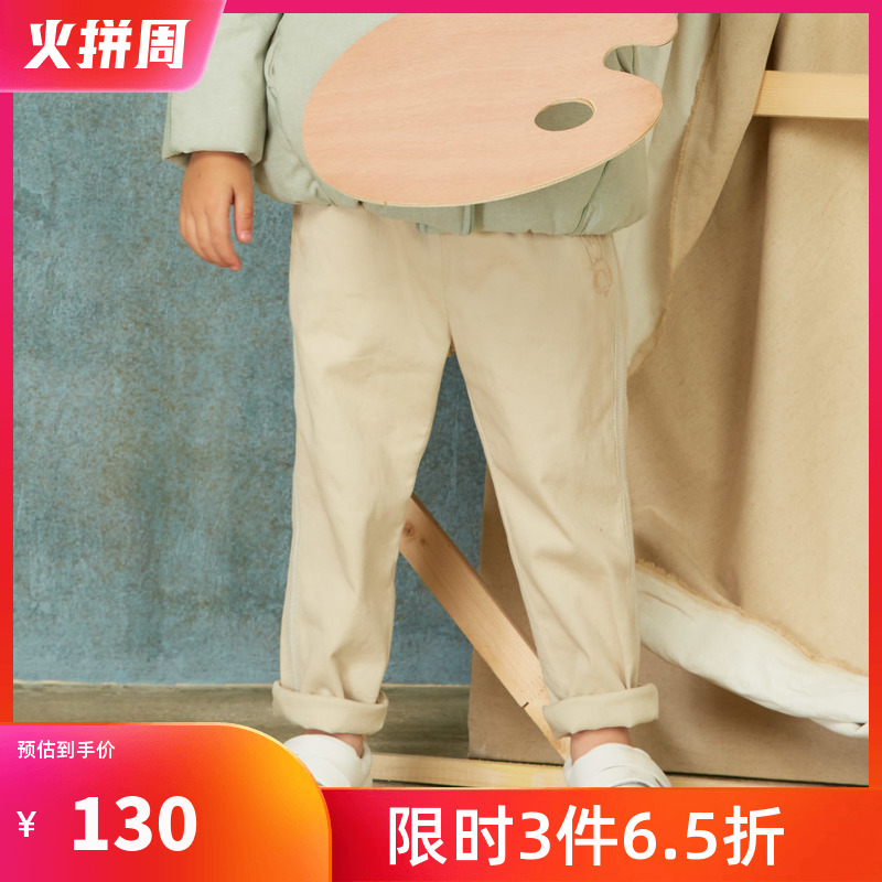 谜底童装春秋款中大童童装宽松学生简约男童休闲裤长裤184KK2754