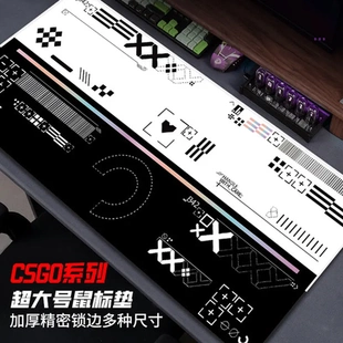防滑加厚印花吃鸡键盘垫超大号go集电脑桌cs垫鼠标垫游戏电竞