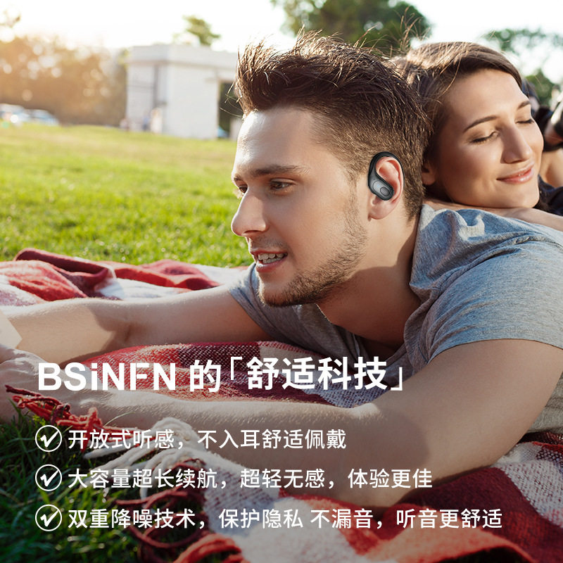 严选潮电新款智能降噪挂耳式无线耳机超清影院级狂甩不掉蓝牙耳机