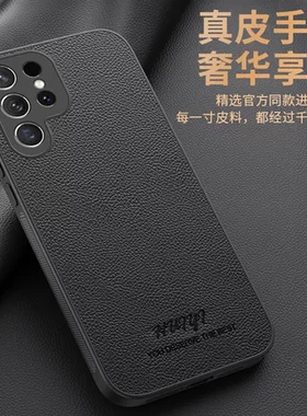 手机壳套S23U54S22S21A7353三星/5271磁吸//皮革适用S23/////Plus