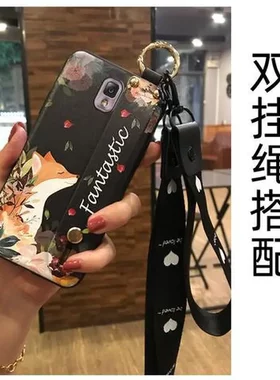 软壳保护壳Note3系列腕带壳适用于N9008花三星/硅胶挂绳手机支架
