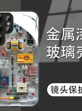 s24新款适用A55网红手机壳爆款s23镜面三星A54ULTRA电路板S25玻璃