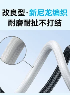 5PD安卓100W快充数据线快充线A87安克Anker超级笔记本6