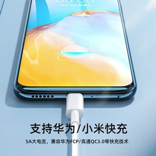 PD60W快充线c充电线严选CTOPD数据线Ctype双头车载CC电脑快充线