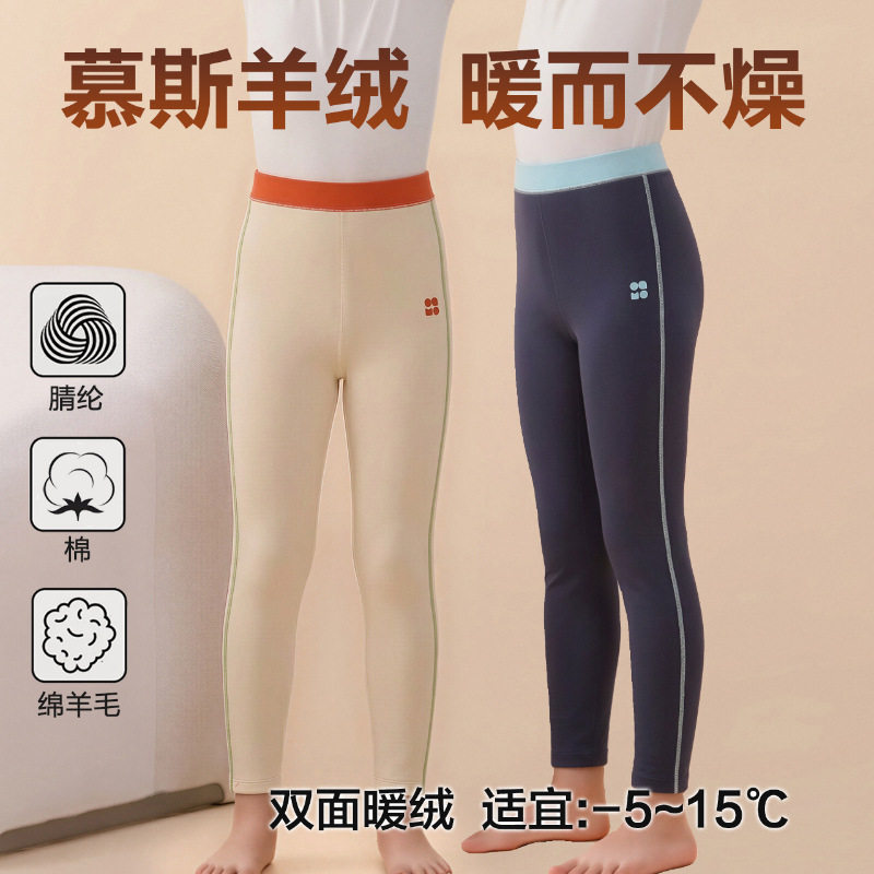 儿童保暖裤秋冬季2026新款男童秋裤轻暖女童绵羊毛打底裤蓄热保暖