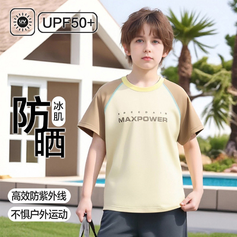 儿童防晒衣夏季薄款运动速干短袖t恤2026新款男童冰丝透气防晒服