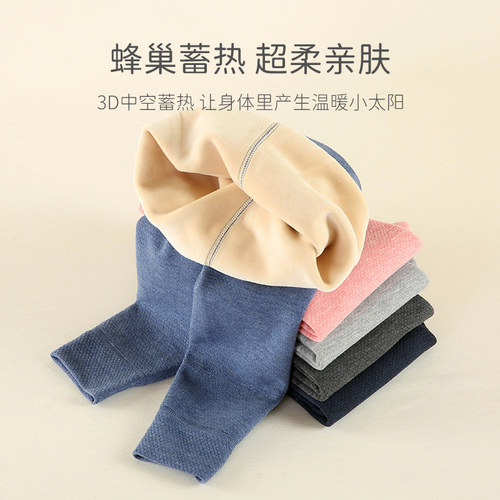 儿童保暖裤男童一体绒加厚内穿女童中大童宝宝秋裤绒裤加绒棉裤