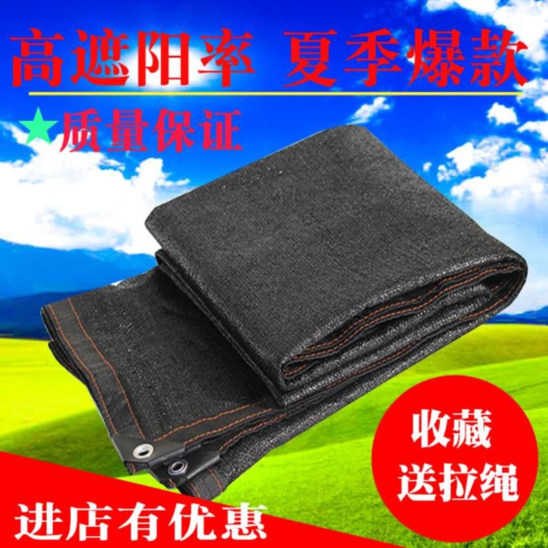 遮阳网折叠加密加厚遮阴网农用隔热池塘用简约绿化车用农业兰花兰|msdalam kategori penghantaran bunga/bunga simulasi/tumbuhan berkebun, Gardening Supplies, Peralatan Perkebunan lain - dari Buy2taobao.com untuk memberikan perkhidmatan ejen Taobao profesional membeli
