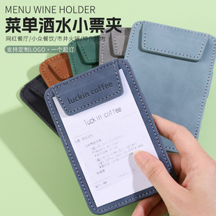 磁吸菜单板夹点单写字板收银票据夹to签演出票根签名写字板酒店餐厅酒水点菜夹账单便签夹签字板会议板夹定制