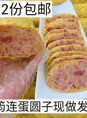 四川宜宾土特产鸡蛋卷买2份包邮