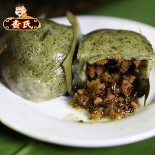 宜宾特产查氏清明草叶儿粑小吃猪儿粑鸭儿耙草草粑咸味18个包邮