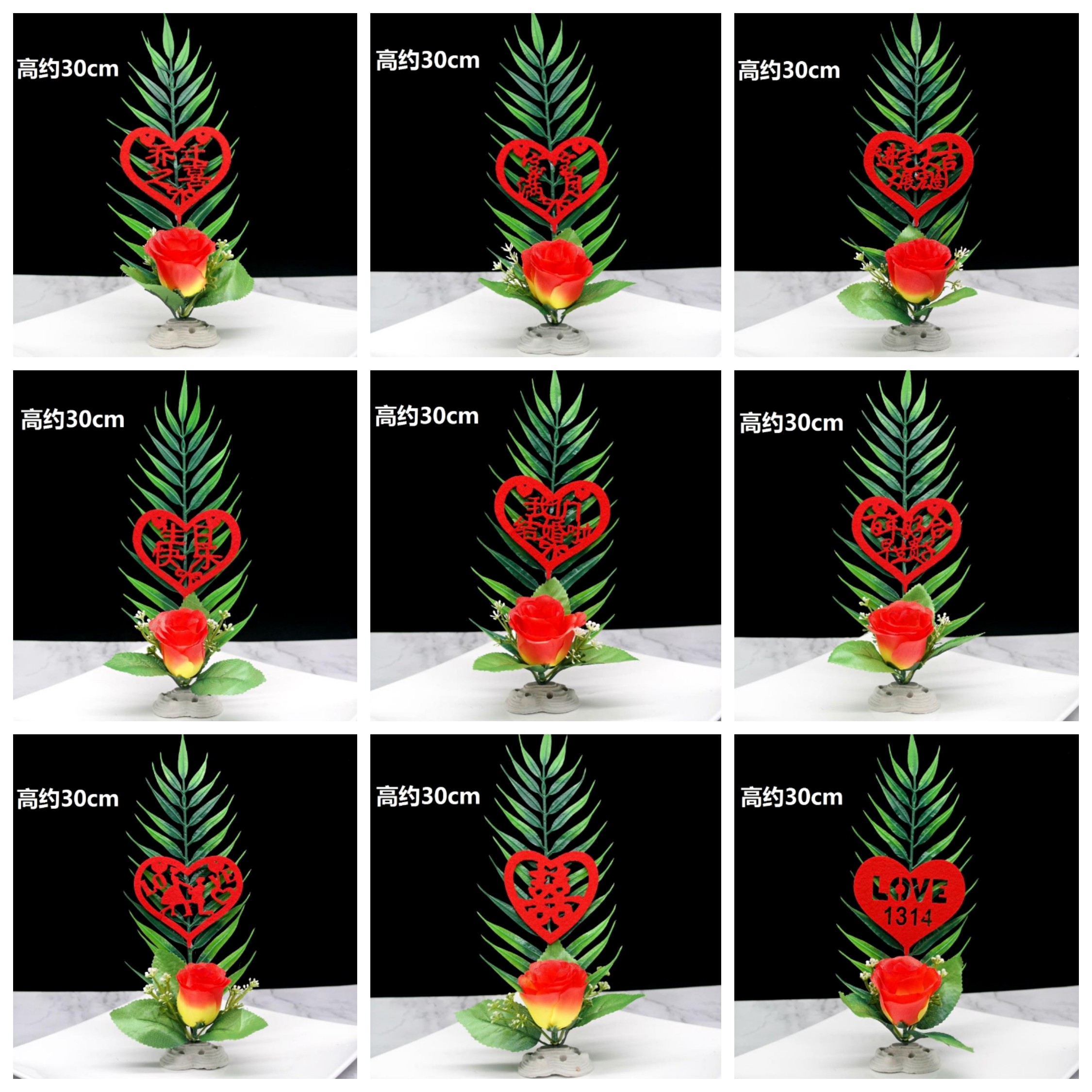 宴席盘饰发光电子花围边仿真装饰花摆件爱心喜菜品乔迁之喜创意花