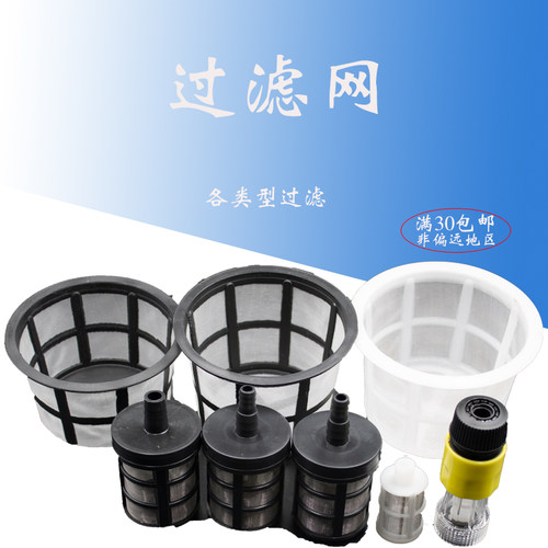 配件双层通用电动喷雾器