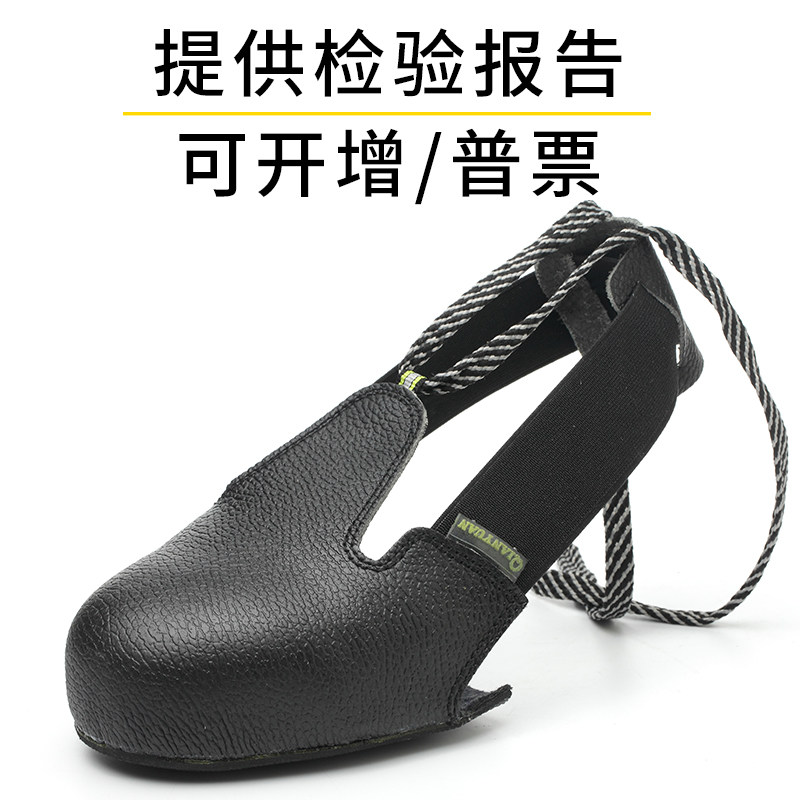 钢头劳保鞋套 防砸鞋套防砸鞋头 劳保鞋头 安全鞋套 访客防砸鞋套