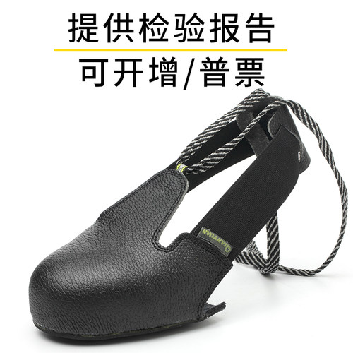 钢头劳保鞋套 防砸鞋套防砸鞋头 劳保鞋头 安全鞋套 访客防砸鞋套