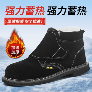 牛皮耐磨 男女防砸防刺穿钢包头保暖工作鞋 乾源冬季 轮胎底劳保棉鞋