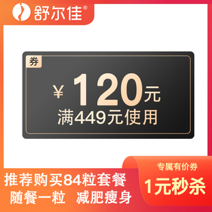 鲁南官方旗舰店满449元-120元指定商品优惠券06/17 18:00-23:59