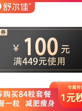 鲁南官方旗舰店满449元-100元店铺优惠券05/20-05/20
