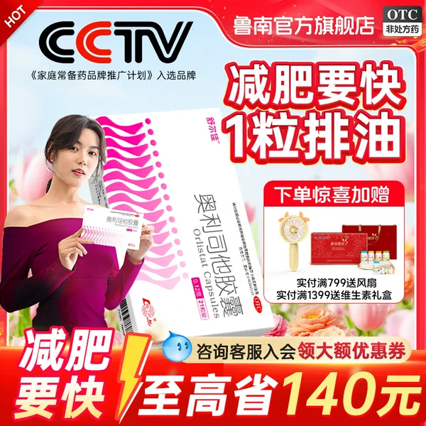 Товары от 鲁南官方旗舰店