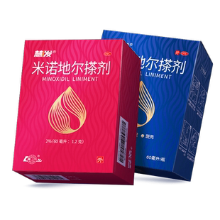 鲁南慧发米诺地尔搽剂正品生发防脱养育发液斑秃男士脱发女士产后