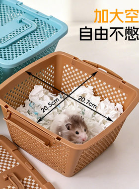 加厚仓鼠金丝熊透气运输笼外带笼防摔防压带孔外出藤盒打包盒