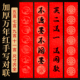 2026年马年万年红对联纸空白手写春联纸批发加厚洒金宣纸书法对联红纸五言七言高档春节专用纸新年福字红纸